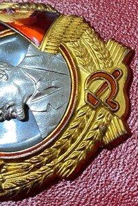 Орден Ленина с документом и в родной коробке.