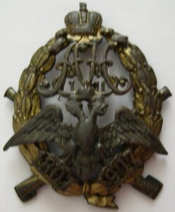 Знак 4-ая бат. 7-ой арт. бригады.