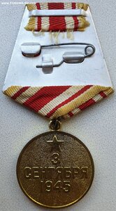 Япония военкомат "ухо петля" с документом 1985 год