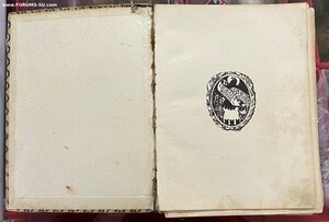 Игорь Грабарь «В.А.Серов. Жизнь и творчество». Кнебель, 1913