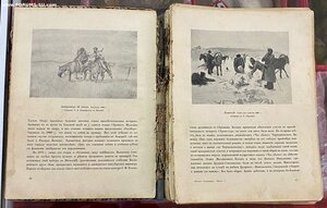 Игорь Грабарь «В.А.Серов. Жизнь и творчество». Кнебель, 1913