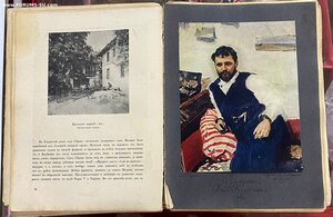 Игорь Грабарь «В.А.Серов. Жизнь и творчество». Кнебель, 1913