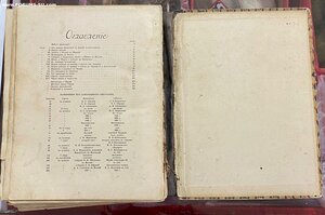 Игорь Грабарь «В.А.Серов. Жизнь и творчество». Кнебель, 1913