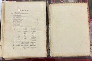 Игорь Грабарь «В.А.Серов. Жизнь и творчество». Кнебель, 1913