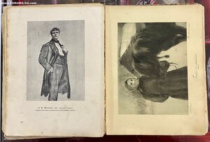 Игорь Грабарь «В.А.Серов. Жизнь и творчество». Кнебель, 1913