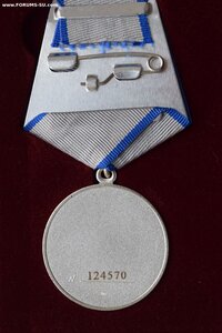 Отвага 124570 с доком Вагнер зэк СВО