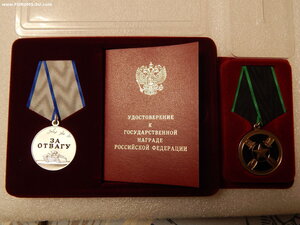 Комплект осуждённого бойца ЧВК СВО Отвага 119946 ОК.+Медаль