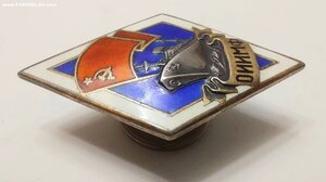 Ромб ОИИМФ. Серебро.