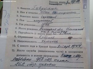 Слава 2 ст 26593, 3 ст 187155, БКЗ 161135 пеший разведчик