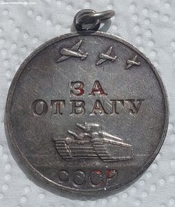 За Отвагу на 18 летнего красноармейца-связиста.