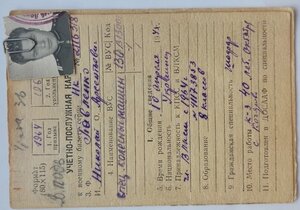 комплектик