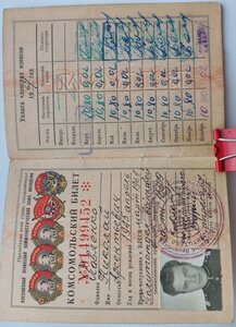 комплектик