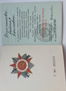 комплектик М + Ж