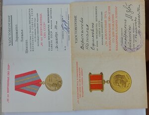 комплектик М + Ж