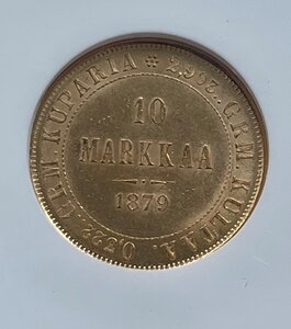 10 финских марок 1879 года