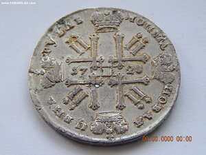 1 рубль 1728 г. ( Московский тип ) .