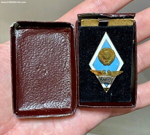 Ромб КУАИ. Куйбышевское авиационное училище. Тяжелый. Короб