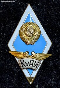 Ромб КУАИ. Куйбышевское авиационное училище. Тяжелый. Короб