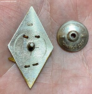 Ромб КУАИ. Куйбышевское авиационное училище. Тяжелый. Короб