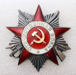 ОВ2 №47***