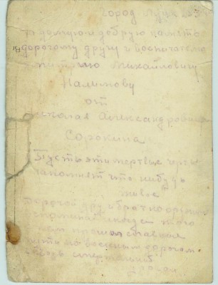 И еще фото. 8 шт.