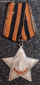 Слава 3 №49***