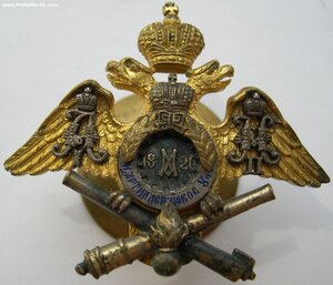 Знак Михайловское артиллерийское училище. Кортман.