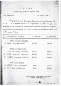 КРАСНАЯ ЗВЕЗДА ПЯТКА на ЭСТОНСКОГО ПАРТИЗАНА суперсостояние