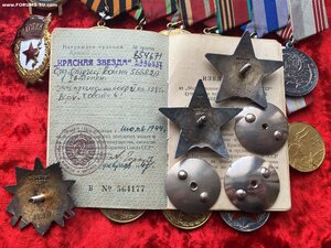 Комплект КЗ 2996837, КЗ 85467I, всего 20 знаков