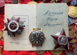 Комплект КЗ 2996837, КЗ 85467I, всего 20 знаков