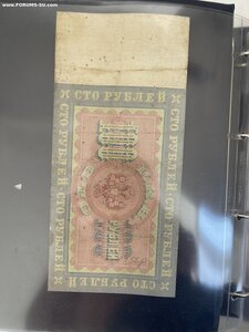 Боны Россия - подборка/коллекция - альбом