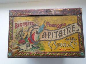 Коробка для печенья Капитан до Первой Мировой войны