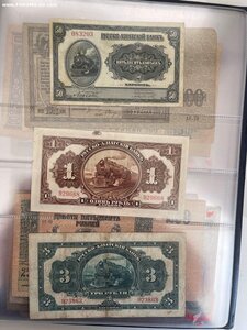 Боны Россия - подборка/коллекция - альбом