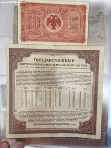 Боны Россия - подборка/коллекция - альбом