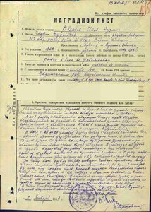 Винтовое БКЗ разведчика