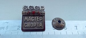 Знак мастер спорта СССР, номер 12693