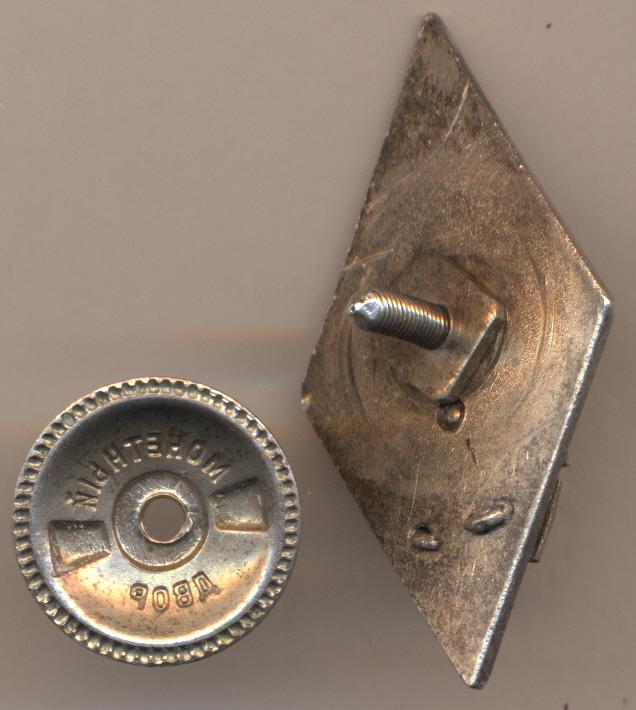 Ромб - ВМАКВ им. Крылова . - 2 тип.