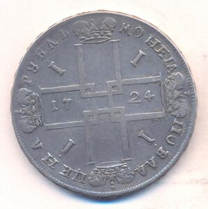 1 рубль 1724 г.