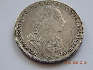 1 рубль 1724 г.