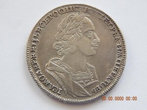 1 рубль 1724 г.