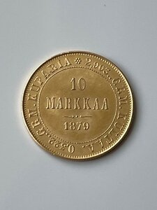 10 финских марок 1879г.
