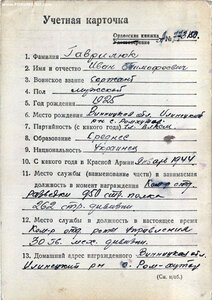 Слава 2 ст 26593, 3 ст 187155, БКЗ 161135 пеший разведчик