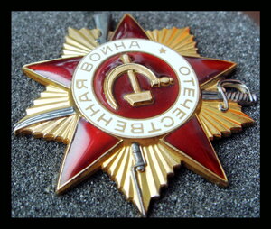 ОВ 1 ст. № 458***
