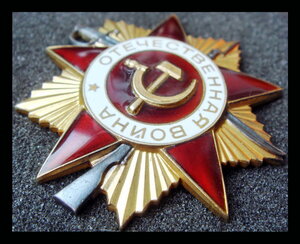 ОВ 1 ст. № 458***