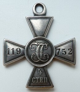 ЗОВО № 119тыс-33 Вост.-Сиб. Стр. Полк Фельдшер-1905г