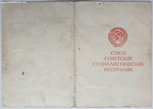 Белград на танкиста Т-34