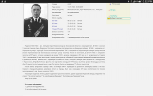 БКЗ 120949, 183093, ОЛ 292194, КЗ 3 шт, Отвага, ОК лётчик ас