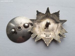 ОВ 2 ст 38688 реверс вдавленная звезда