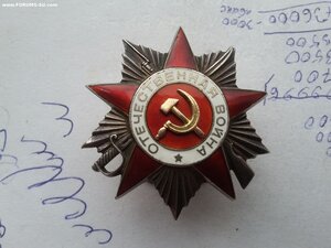 ОВ 2 ст 58367 реверс вдавленная звезда без луча под эфесом