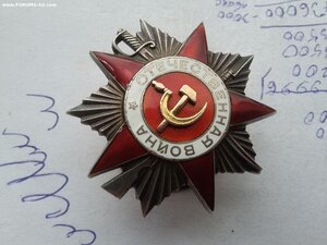 ОВ 2 ст 58367 реверс вдавленная звезда без луча под эфесом